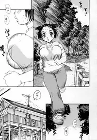 [Shark Yaminabe] In-nyu 100%