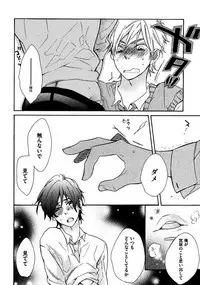 [Junko] Kimi Note - Your Note [Digital]