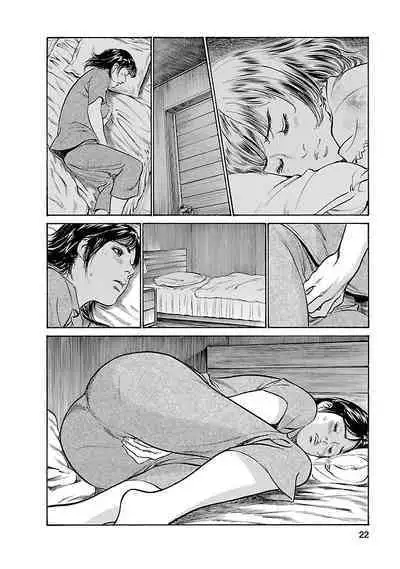 お願いサプリマン My Pure Lady 15