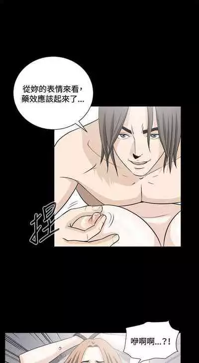 危險性遊戲 1-25