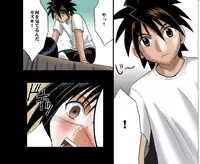 [Crimson Comics] DA - Tokiko PURE (Jap) Part 2 to End