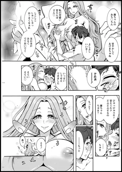 Action Pizazz 2020-05 [Digital]