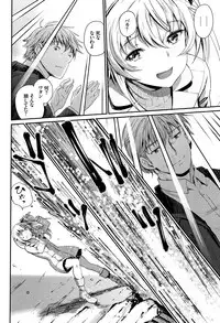 [Miyabi] Iromeki Dasu Sekai