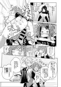 COMIC Anthurium 027 2015-07 [Digital]