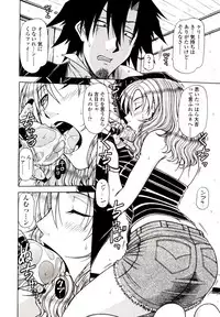 [Hagane Tetsu] Hame King