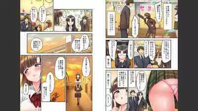 [Yuuki HB] HaremuKyanpu 1-11