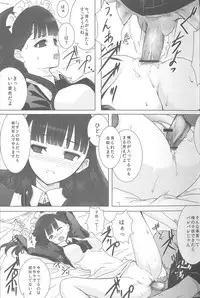 [Heikoushihenkei (Kawanakajima)] Akui-san ga Kaze hi-ta 1