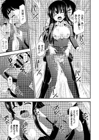 [Anthology] Sailor Mofuku no Shoujo [Digital]