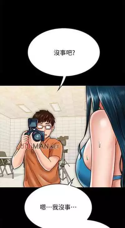 【周日连载】同居密友(作者:Pb&無業遊民) 第1~27话