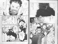 [Anthology] Shitsurakuen 6 | Paradise Lost 6 (Neon Genesis Evangelion)