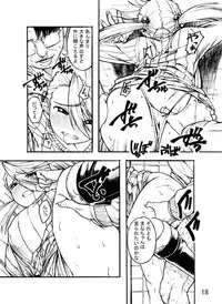 (C87) [mamoru_soup (MAMO)] MANAHOL