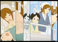 [Ponpharse] Ponpharse Vol. 4 - Nurse Hen