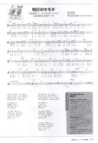 [Windmill] Happiness! Visual Fanbook (Happiness!)