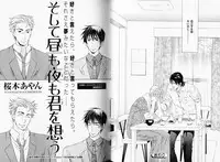 B-BOY Phoenix 08 Hetarīman Tokushū