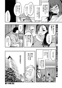 Action Pizazz Special 2016-01 [Digital]