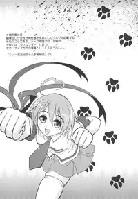 (CC11) [D-heaven (Amanogami Dai)] ANAL CARAHEART MOFUMOFU! (Arcana Heart)