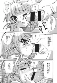 (SC32) [Yabougumi (Hiroshi Kawamoto)] Mou ☆ Doko Miterunoyou (Super Robot Taisen)