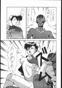 [Tsurikichi-Doumei (Umedama Nabu)] 秘密戦隊Nan・Demo-9