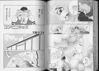 [anthology] Pet-Boy's 8