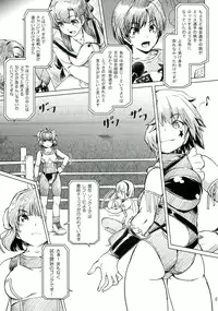 (C85) [Orange Peels (Ore P 1-gou)] Futanari!! Oudou