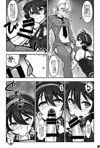 [ガムネコ牧場 (瀬田まこと)] Koushoku Gang (JoJo's Bizarre Adventure) [Digital]