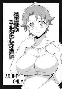 (C85) [Mattari House (Aitsu)] Mattari Iroiro Soushuuhen (Various)