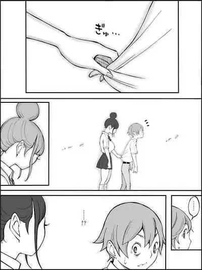 [Ailail (Ail)] Boku ni Harem SeFri ga Dekita Riyuu Tsudzuki [Fanbox]