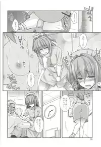 [Miyashiro Sousuke] Shiri chichi midara