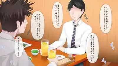 Nayami no Tane wa Haika Suru 1