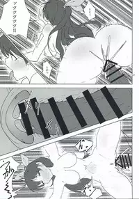 (C89) [Koorogi Comics (Uron)] Kachiku to Tanetsuke Chitsudashi Kotsukuro (THE IDOLM@STER)