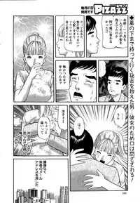 Action Pizazz 2015-06