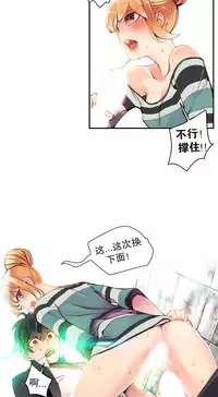 [Juder] Lilith`s Cord | 莉莉丝的脐带 Ch.1-31 [Chinese]