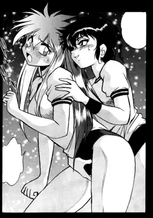 KYOUETSU SHIGOKU GAKUEN H