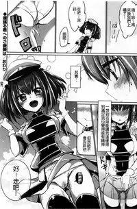 [Vanilla Boh] Love Trap [Chinese]