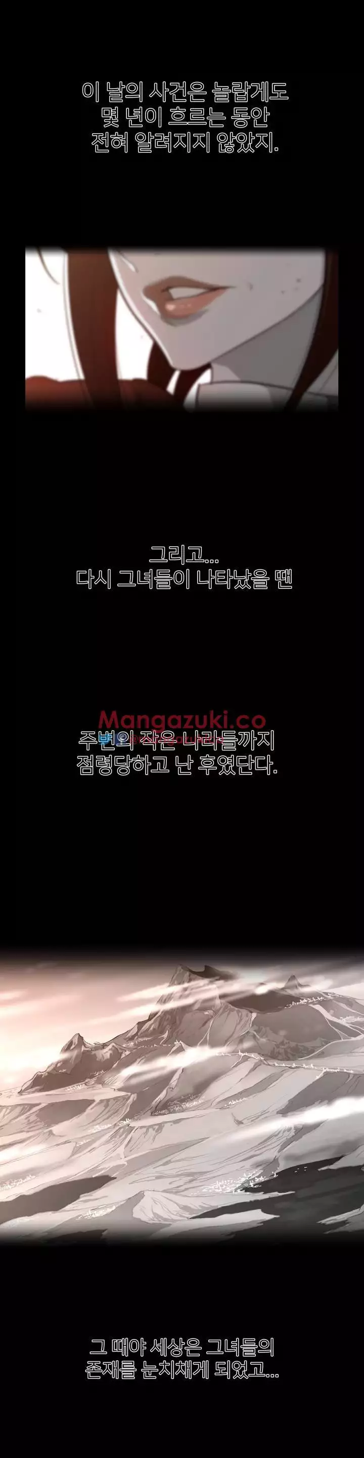 Perfect Half Ch.1-42