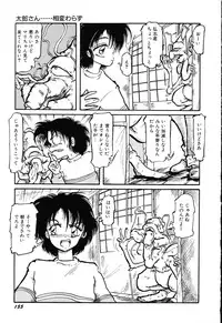 [Ooyama Mimizu] AWARE