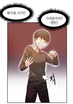 Hari's Lumpy Sharehouse Ch.0-29