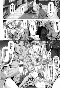 [Kimura Neito] Non-Human Life [Chinese]