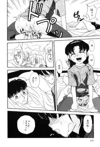 [Hisatomi Shintarou] Hentaikko wa Suki Desuka?