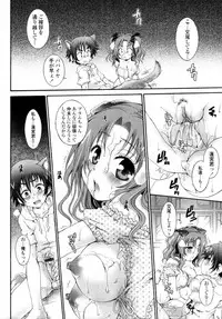 COMIC Tenma 2009-11