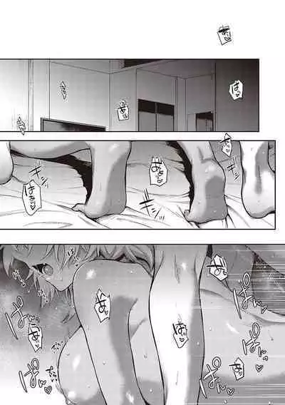 Kedamono Inmoralism - The Beastly Immoralism