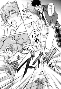 [Wacoco Waco] Hime Seme