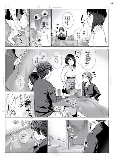 Echiechi Matching Girls