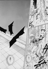 [Cyclone (Reizei, Izumi Kazuya)] DIME ALLIANCE (Dragon Quest Dai no Daibouken)