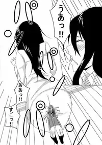 [Honeycomb Koubou (Honeycomb Kouzou)] Ousai (Seitokai Yakuindomo)