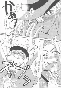 [Studio Wallaby (Various)] Vitamin B-3 (Geobreeders)