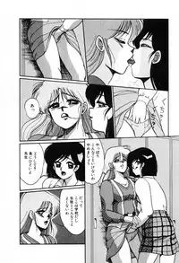 [Miwa Uzuki] Choukyou High School