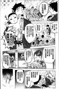 [Kon-Kit] Yurushite anata ... [Chinese]