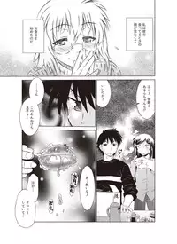 Comic Bandits Vol. 1 [Digital]