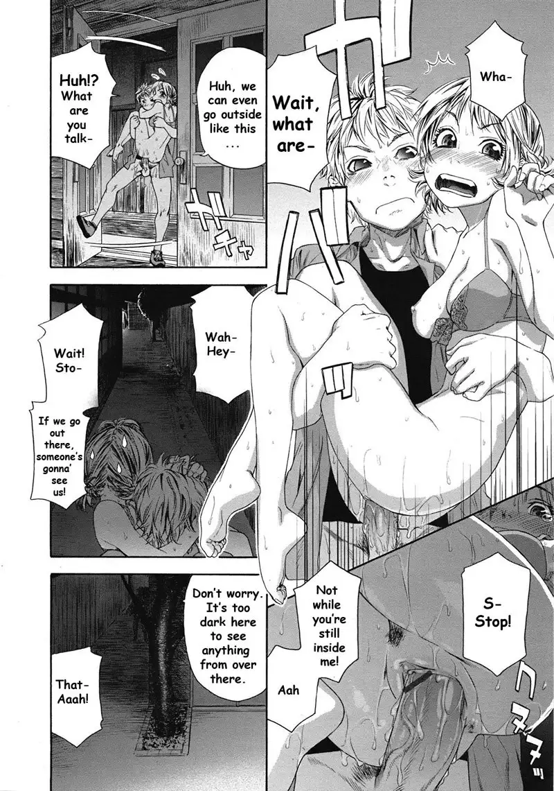 TayuTayu 8 - Chapter 8